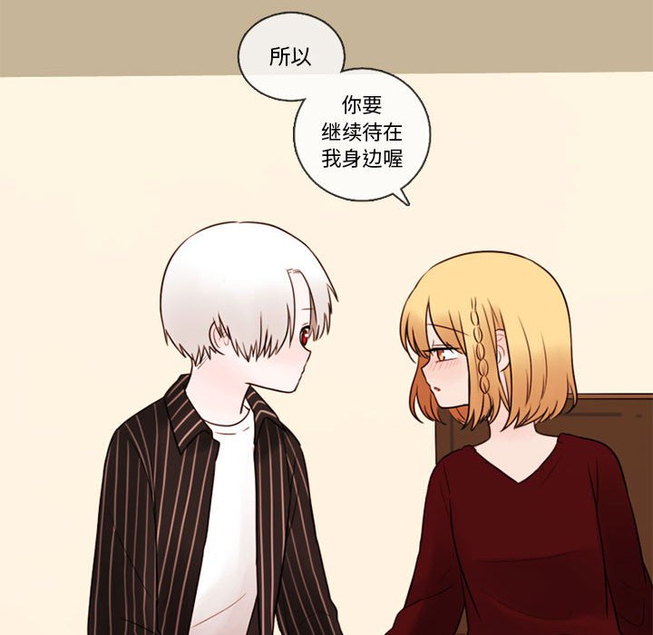 第33話 - 第30张