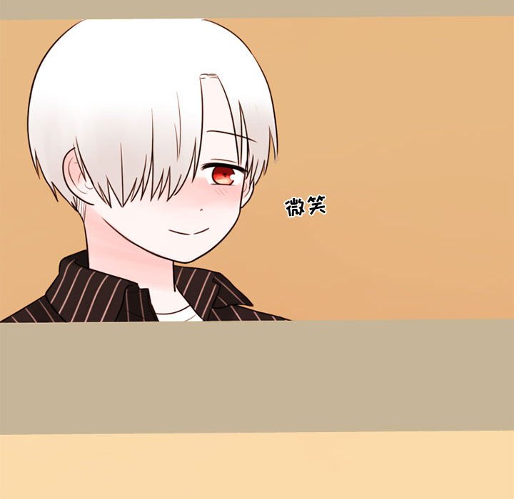 第33話 - 第32张