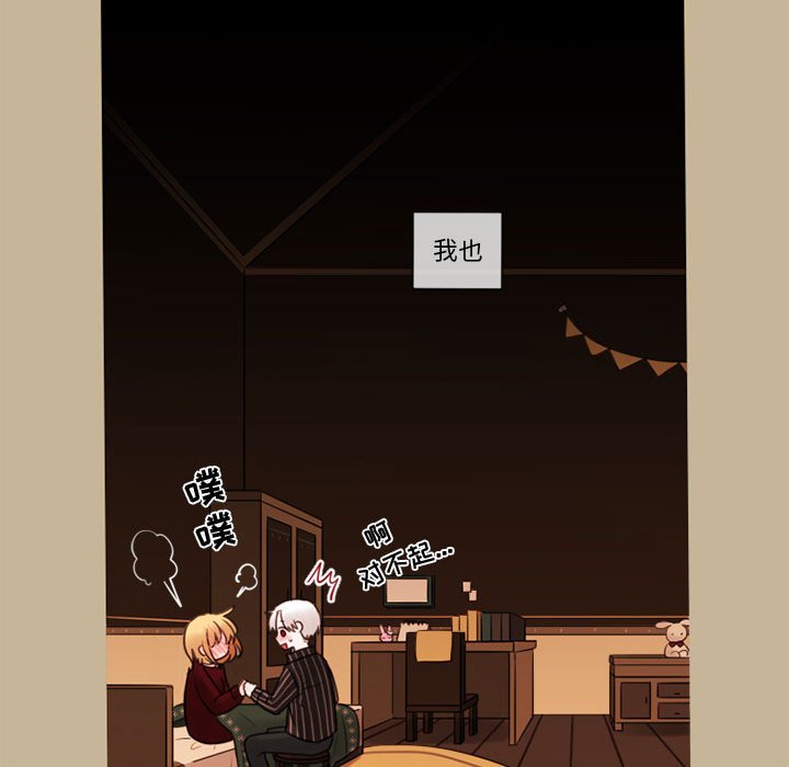 第33話 - 第34张