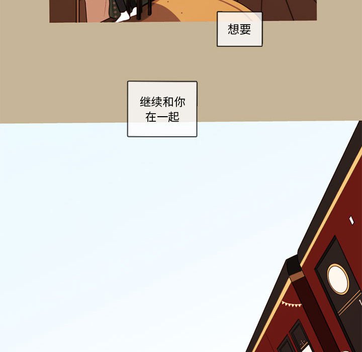 第33話 - 第35张