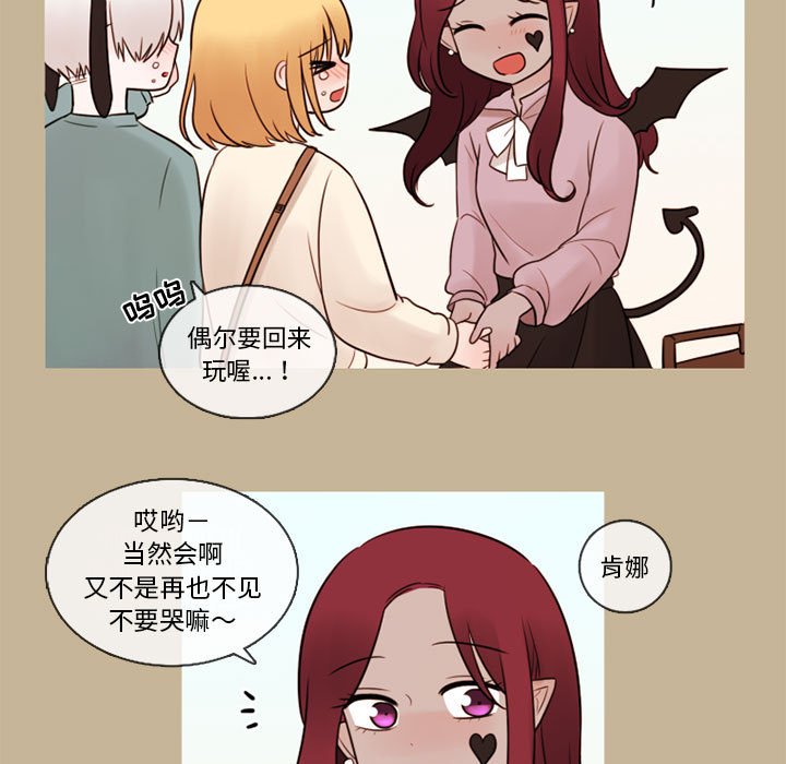 第33話 - 第37张