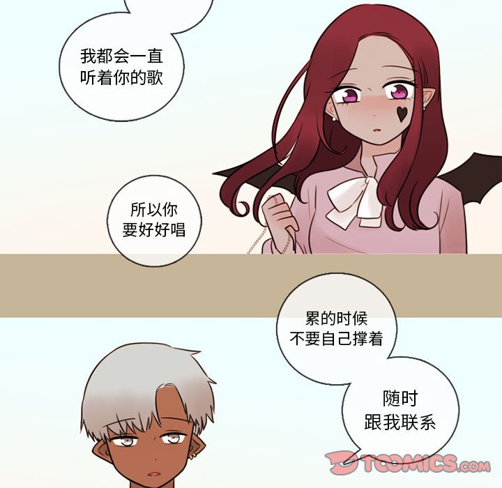第33話 - 第41张