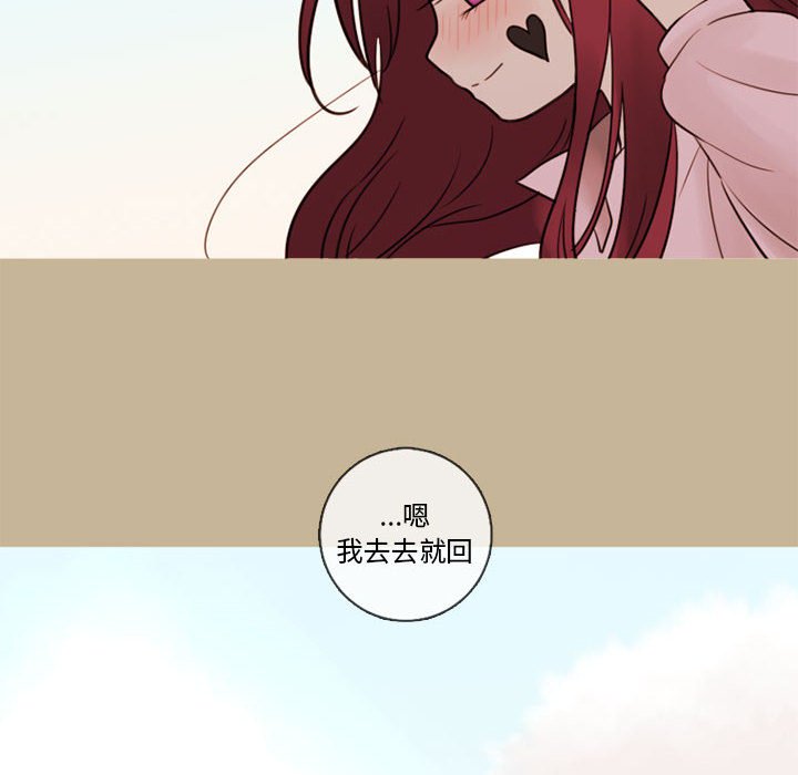 第33話 - 第44张