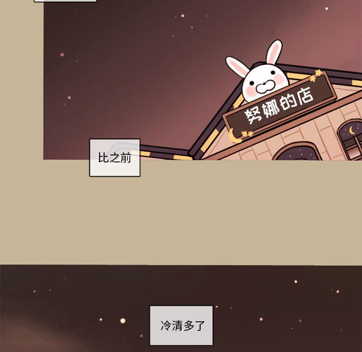 第33話 - 第47张