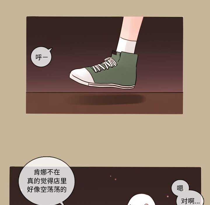 第33話 - 第49张