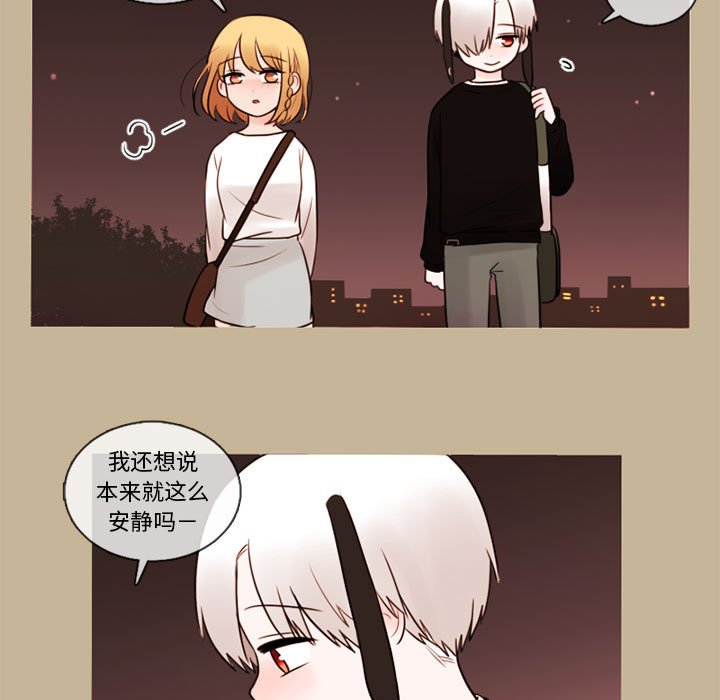 第33話 - 第50张