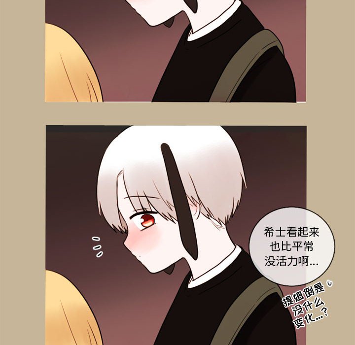 第33話 - 第51张