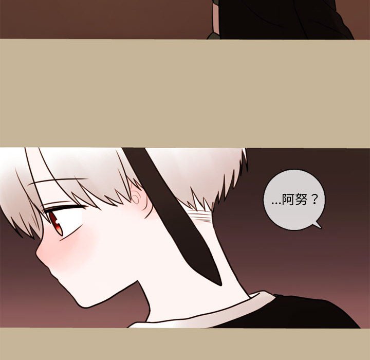 第33話 - 第53张