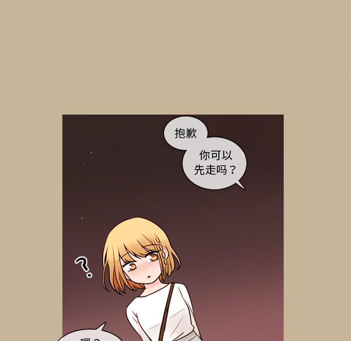 第33話 - 第54张