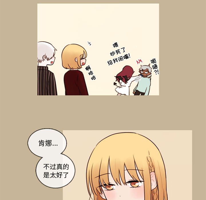 第33話 - 第6张