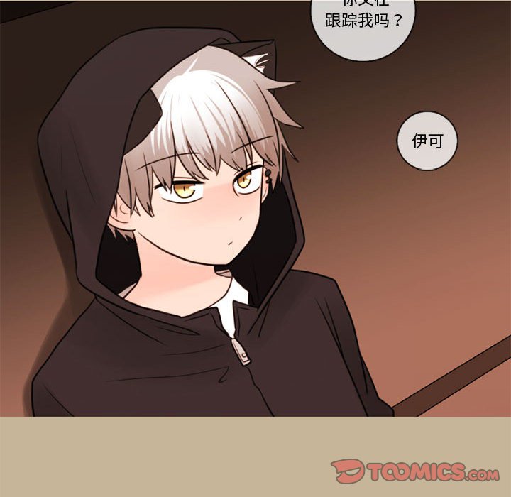 第33話 - 第61张