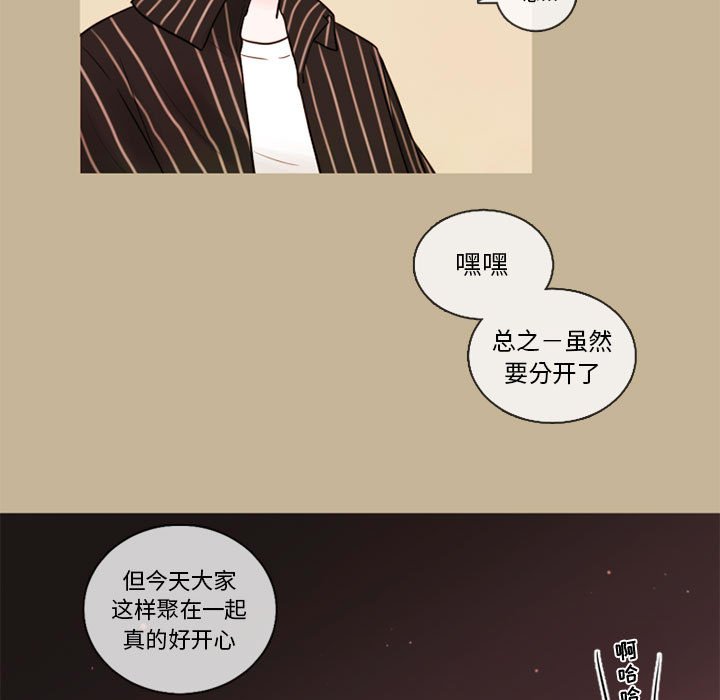 第33話 - 第8张