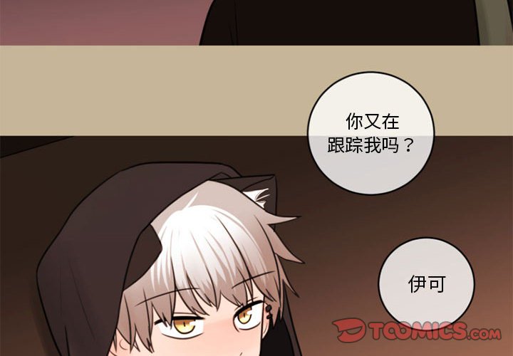 第34話 - 第1张