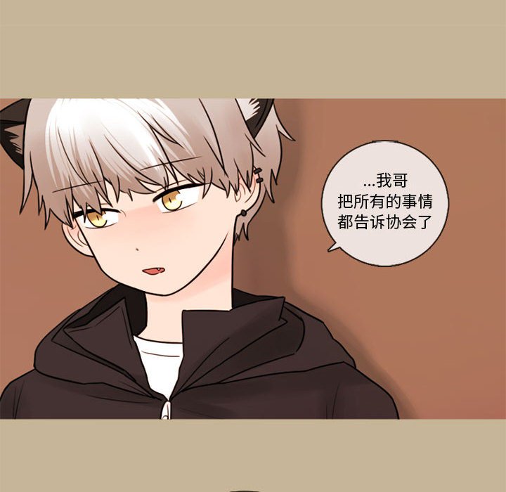 第34話 - 第10张
