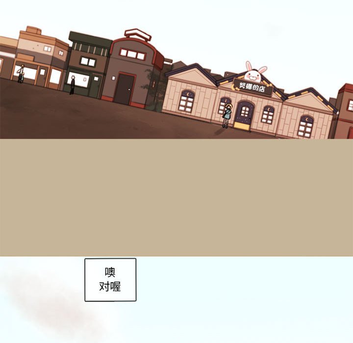 第34話 - 第103张