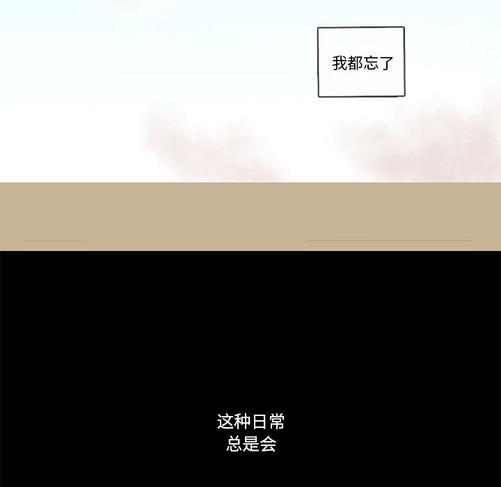 第34話 - 第104张