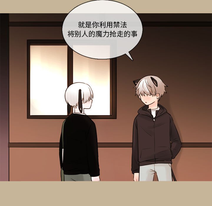 第34話 - 第11张