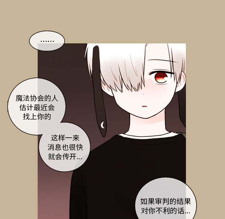 第34話 - 第12张