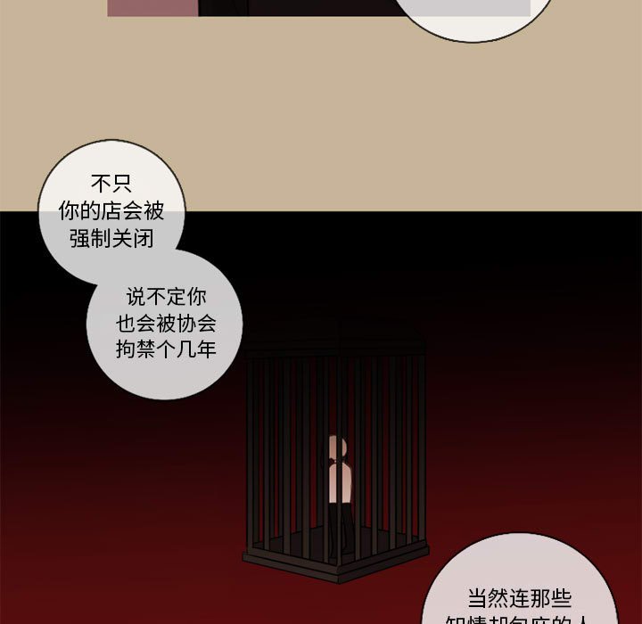 第34話 - 第13张