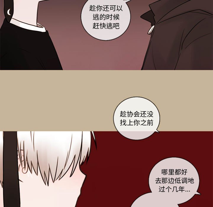 第34話 - 第15张