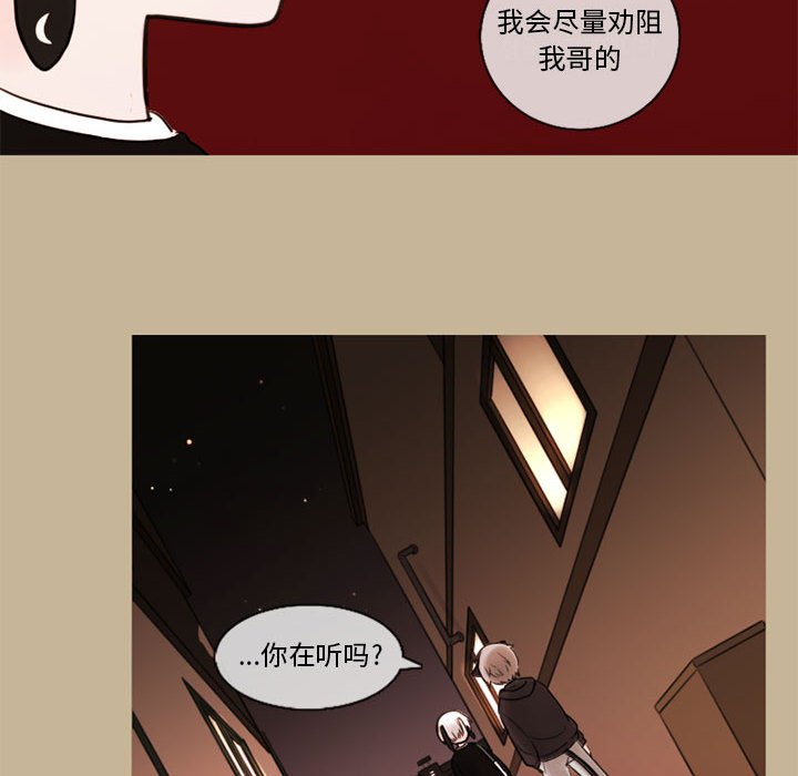第34話 - 第16张