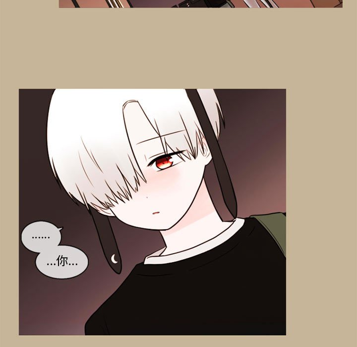第34話 - 第17张