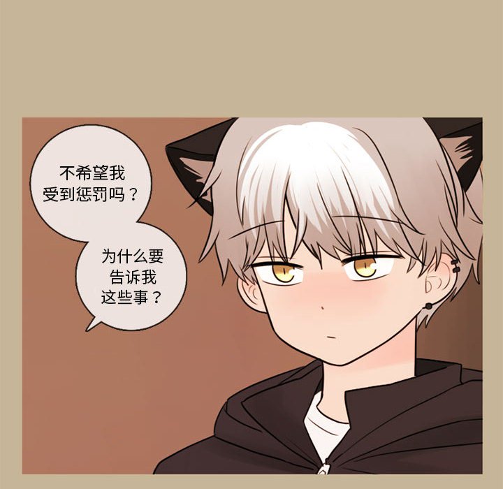 第34話 - 第18张