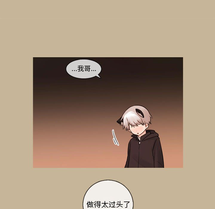 第34話 - 第19张