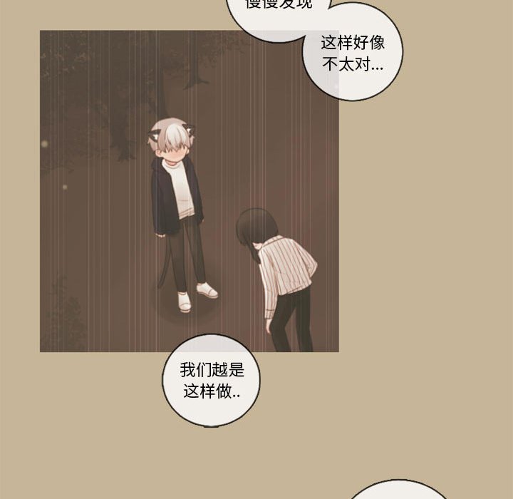 第34話 - 第22张