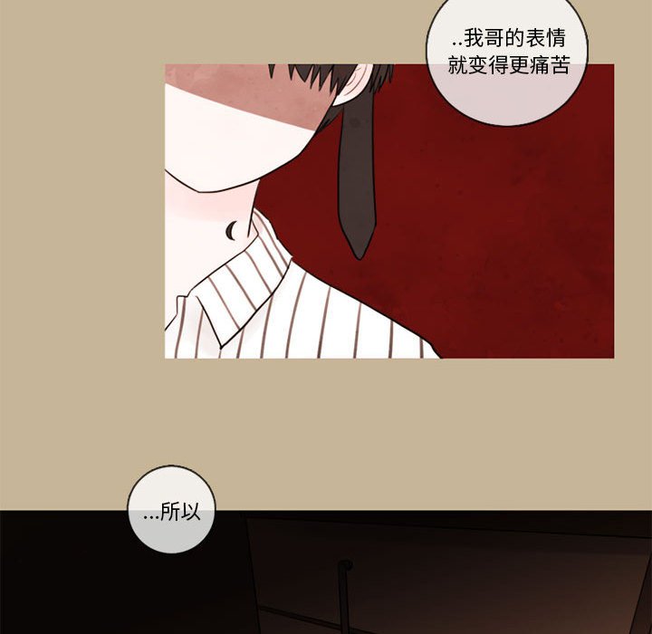 第34話 - 第23张