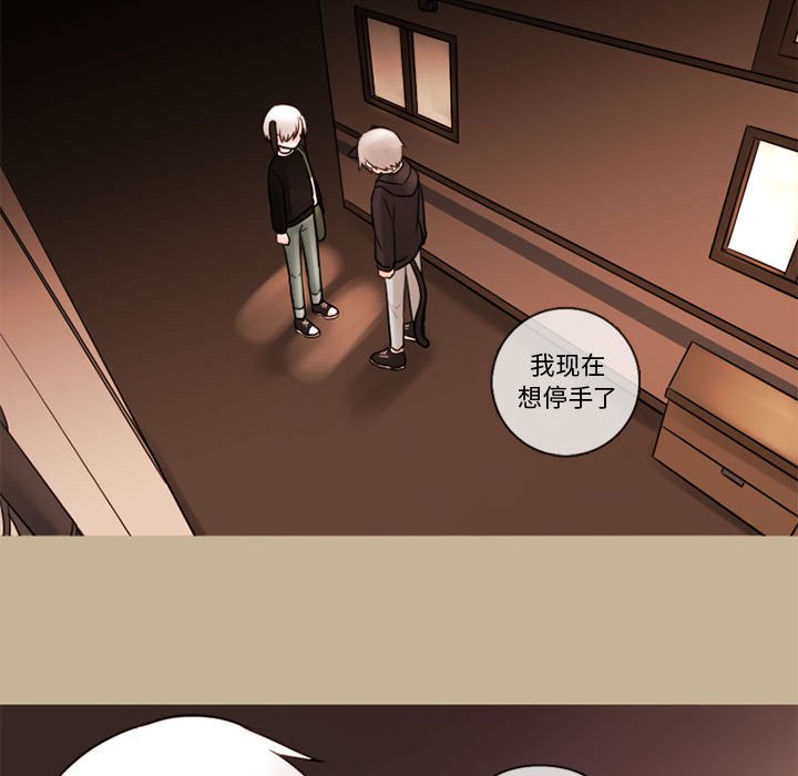 第34話 - 第24张