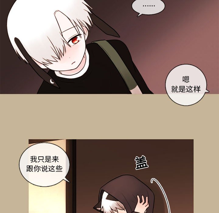 第34話 - 第25张