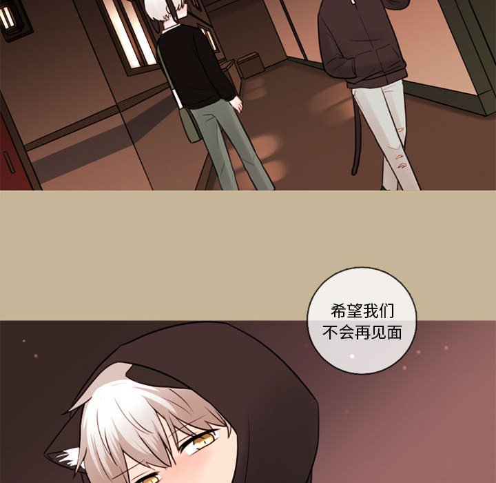 第34話 - 第27张