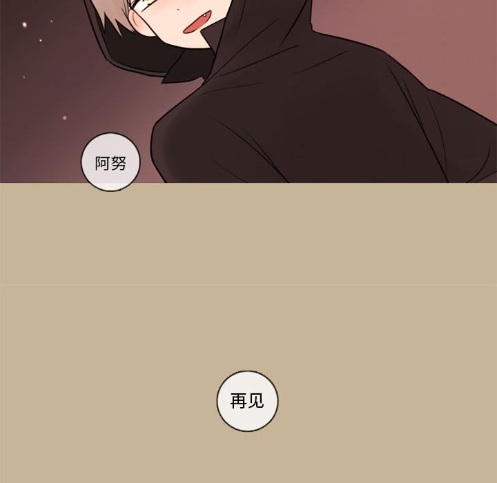 第34話 - 第28张
