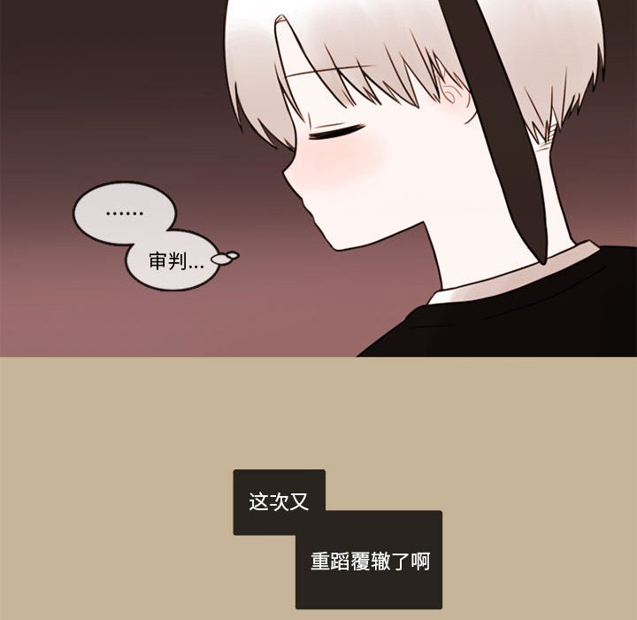 第34話 - 第31张