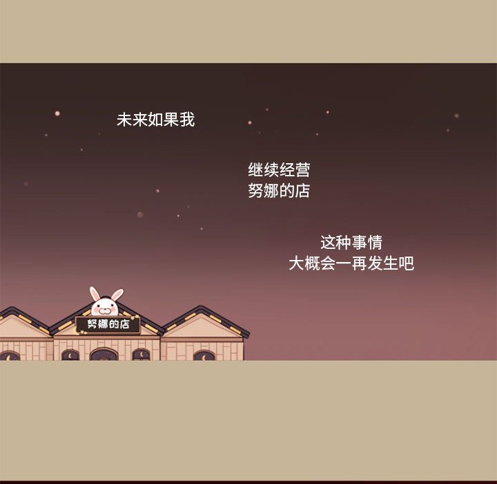 第34話 - 第32张