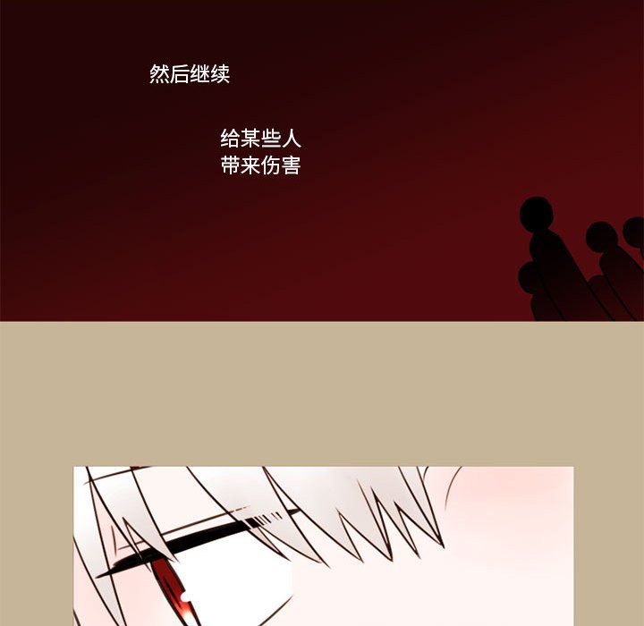 第34話 - 第33张