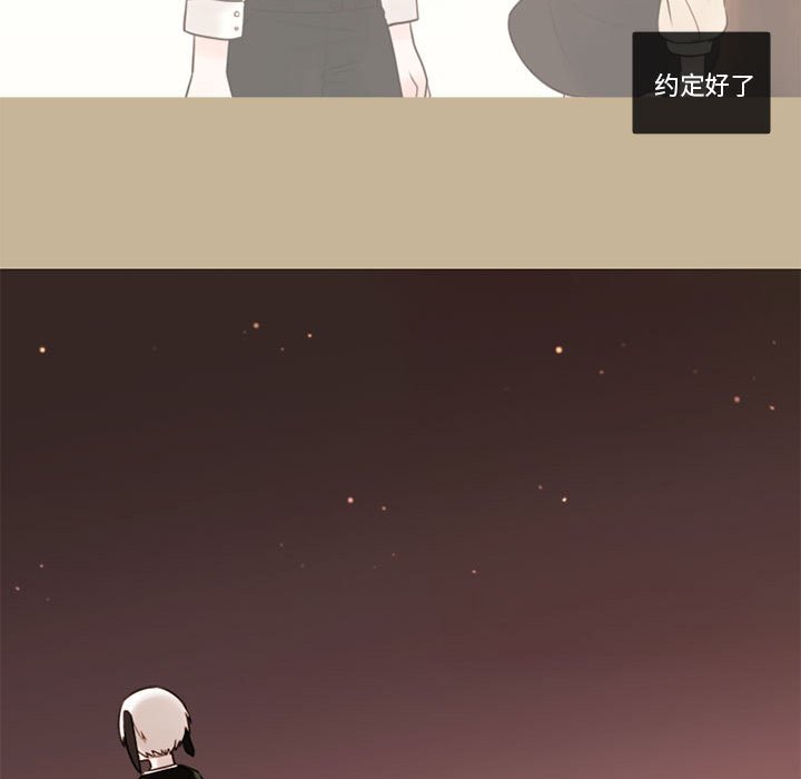 第34話 - 第35张
