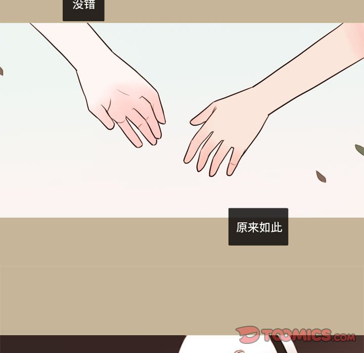 第34話 - 第37张