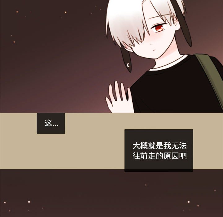 第34話 - 第38张