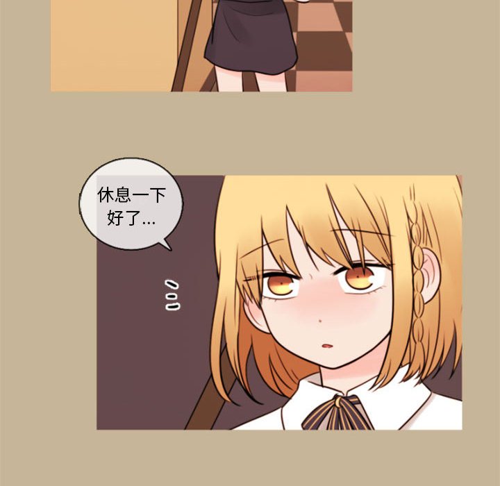 第34話 - 第42张