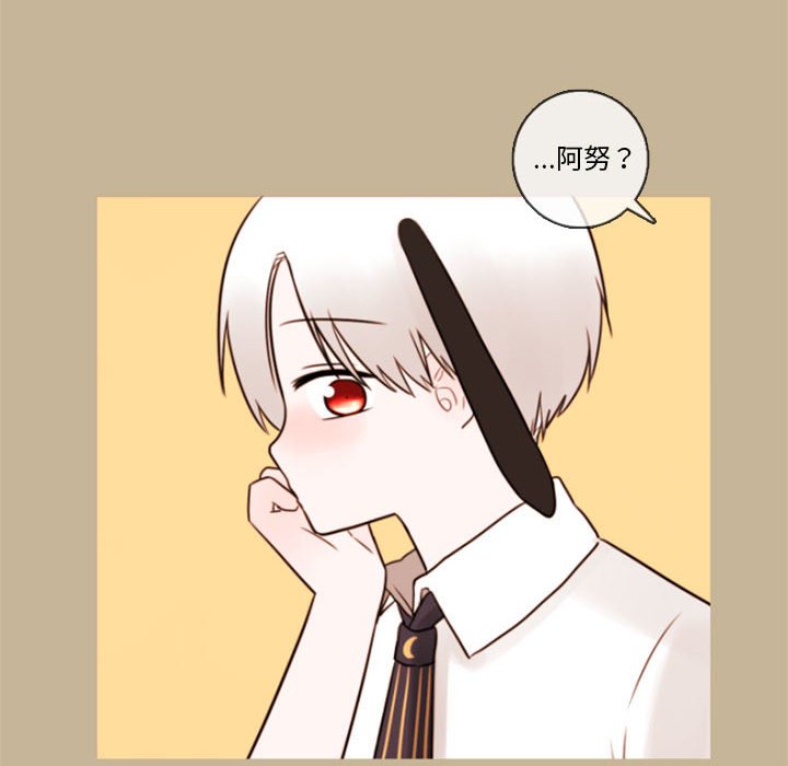 第34話 - 第44张