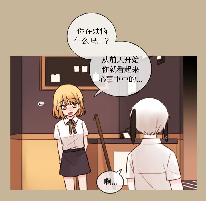 第34話 - 第45张