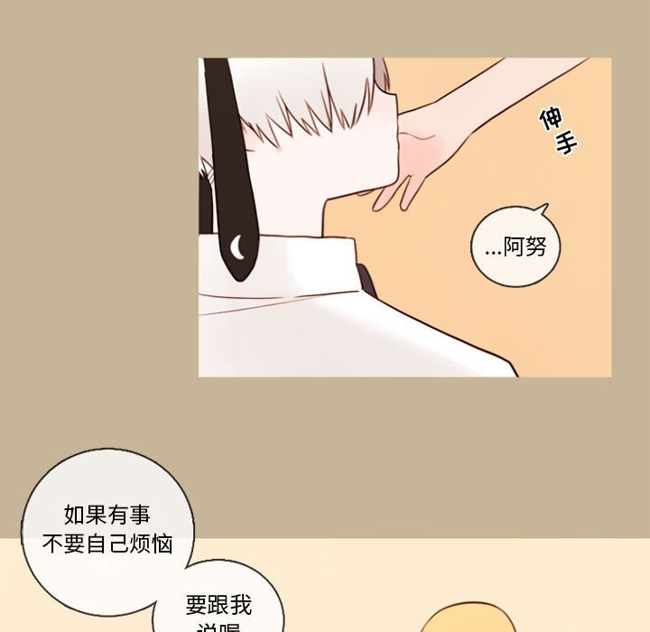 第34話 - 第48张
