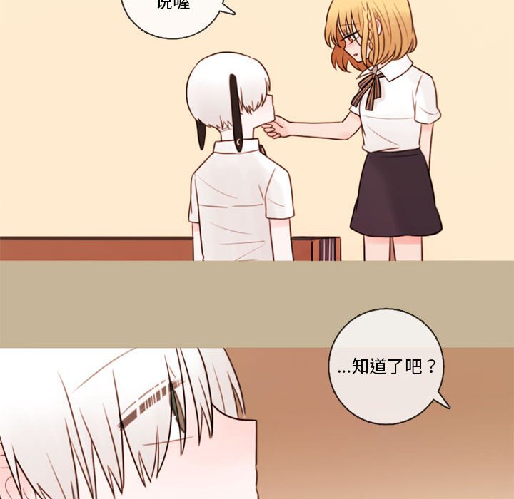 第34話 - 第49张