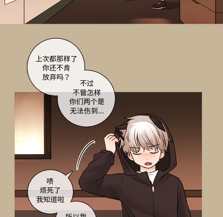 第34話 - 第5张