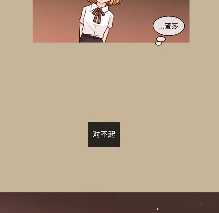 第34話 - 第51张