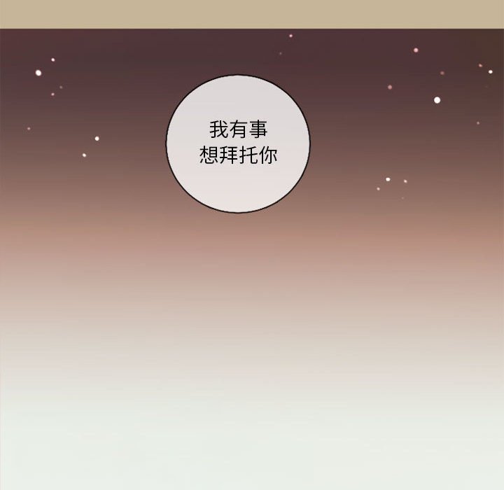 第34話 - 第69张
