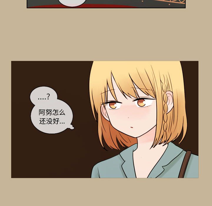 第34話 - 第75张