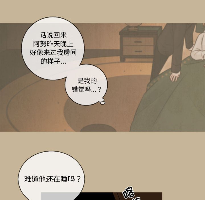 第34話 - 第76张